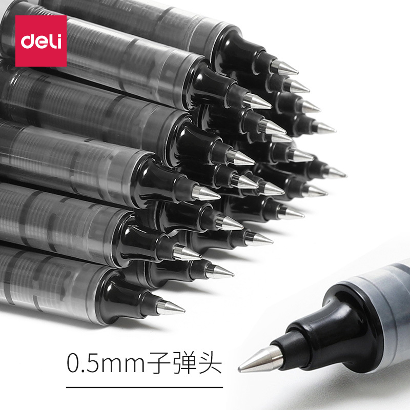 得力deliS656直液式走珠笔0.5mm黑色宝珠笔中性笔签字笔红色水笔办公学生文具批发12支装整盒