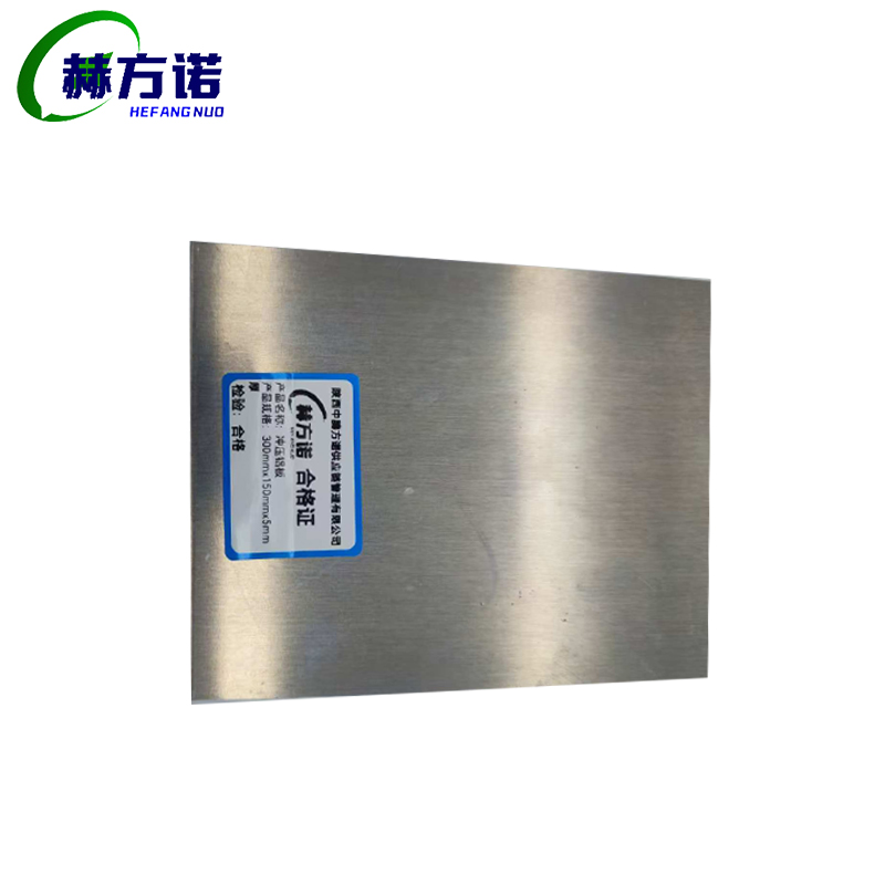 赫方诺冲压铝板300mmx150mmx5mm厚/片高清大图