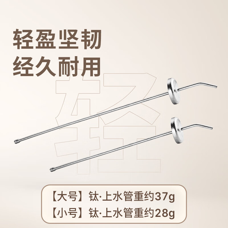 金灶 烧水壶钛上水管桶装水上水吸水管茶具配件小号43.5cm高清大图