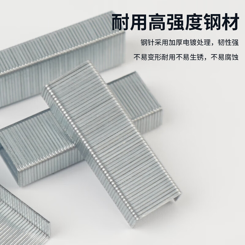 晨光(M&G)订书钉10号ABS92615高清大图