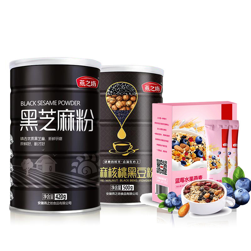 [组合装][蓝莓燕麦片]燕之坊核桃芝麻黑豆粉500g+黑芝麻粉420g