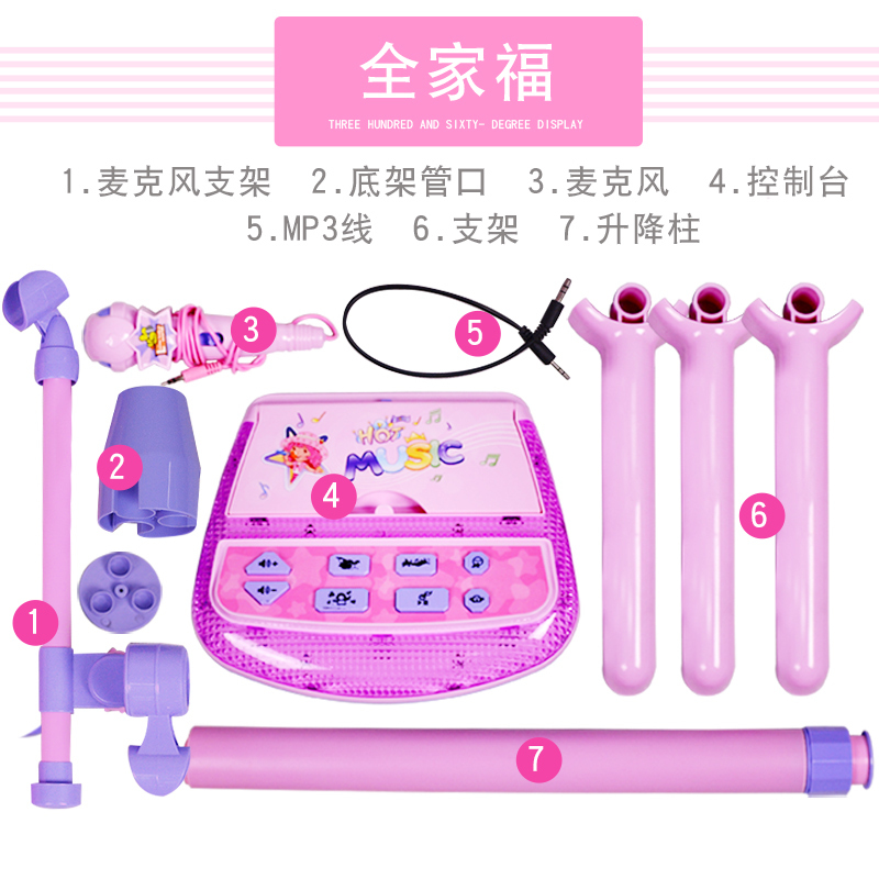 贝芬乐小孩儿童礼物扩音麦克风卡拉OK唱歌音乐话筒玩具点歌台MP3