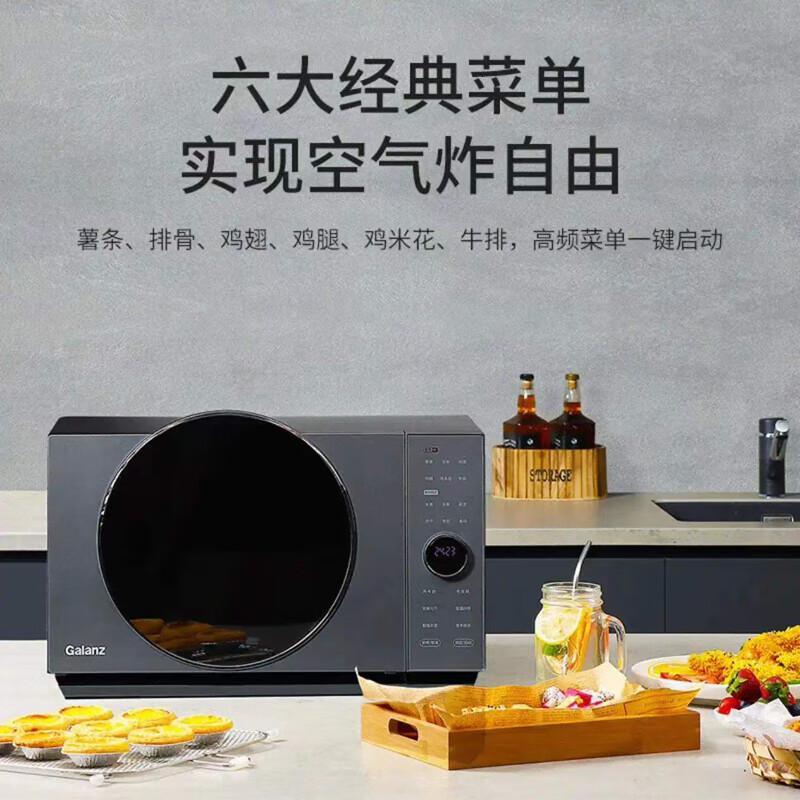 格兰仕(Galanz)空气炸微波烤箱一体机家用变频智能微烤平板式不锈钢D90F25MSXLDV-DR(B0)高清大图