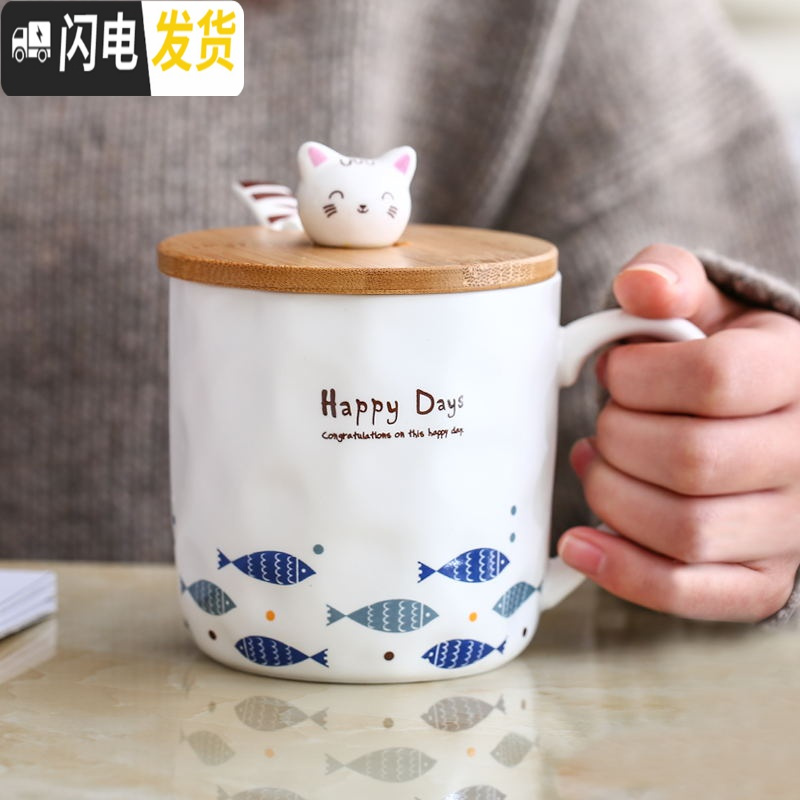三维工匠个性潮流创意陶瓷杯马克喝水杯子男女情侣家用牛奶咖啡茶杯带盖勺 白色520大高清大图