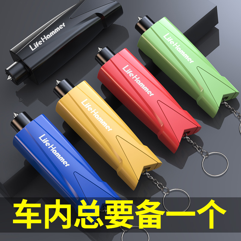 澳麟汽车破窗器神器车载救生车内逃生车用多功能防身车窗带割刀安全锤高清大图