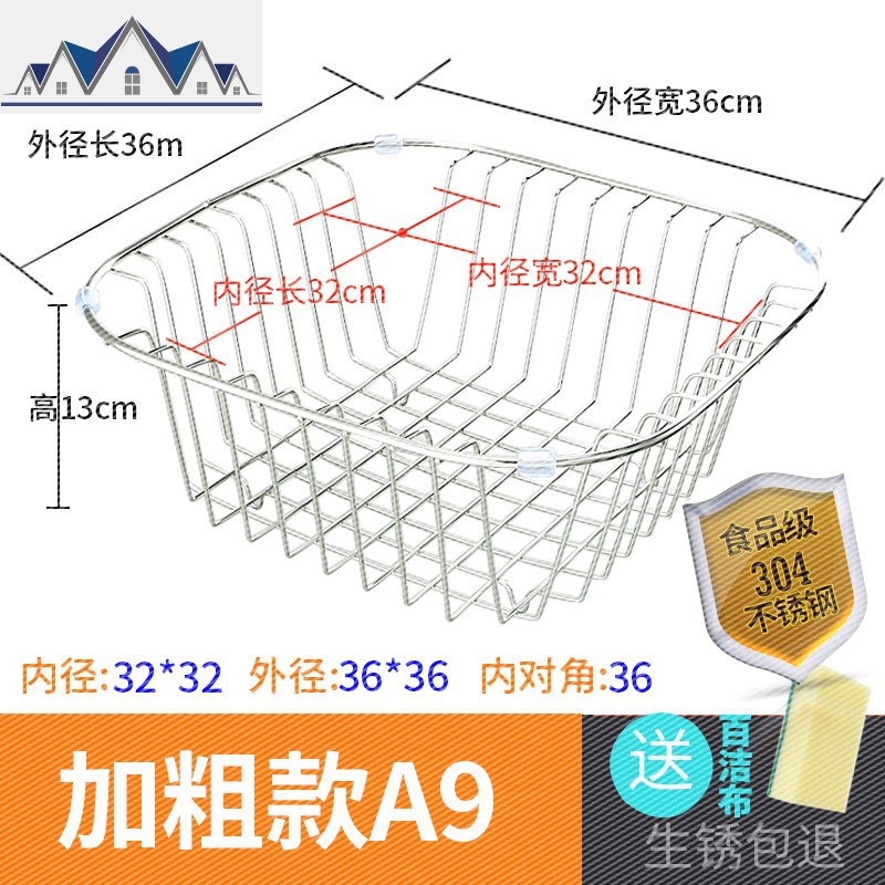 厨房置物架沥水碗架水沥水架碟沥水篮304不锈钢家用放晾洗碗池 三维工匠高清大图