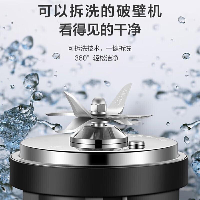 苏泊尔(SUPOR)轻音可拆洗破壁机蒸汽清洗多功能加热超薄电机智能预约SP65S一机双杯高清大图