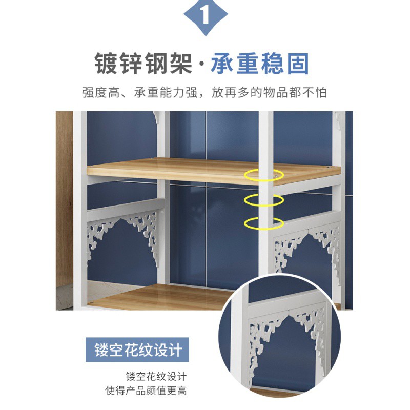 厨房微波炉置物架落地多层烤箱架电饭煲台面调料架桌面双层收纳架收纳层架 三维工匠高清大图