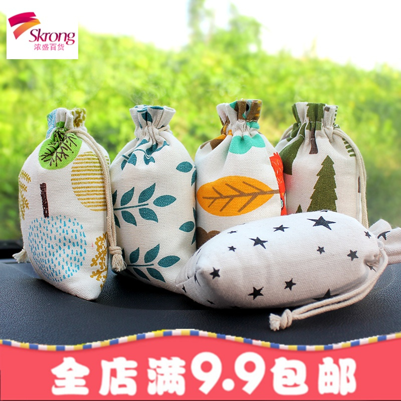 竹炭包汽车用新车除甲醛除异味车内除味用品车载去味碳包活性炭包