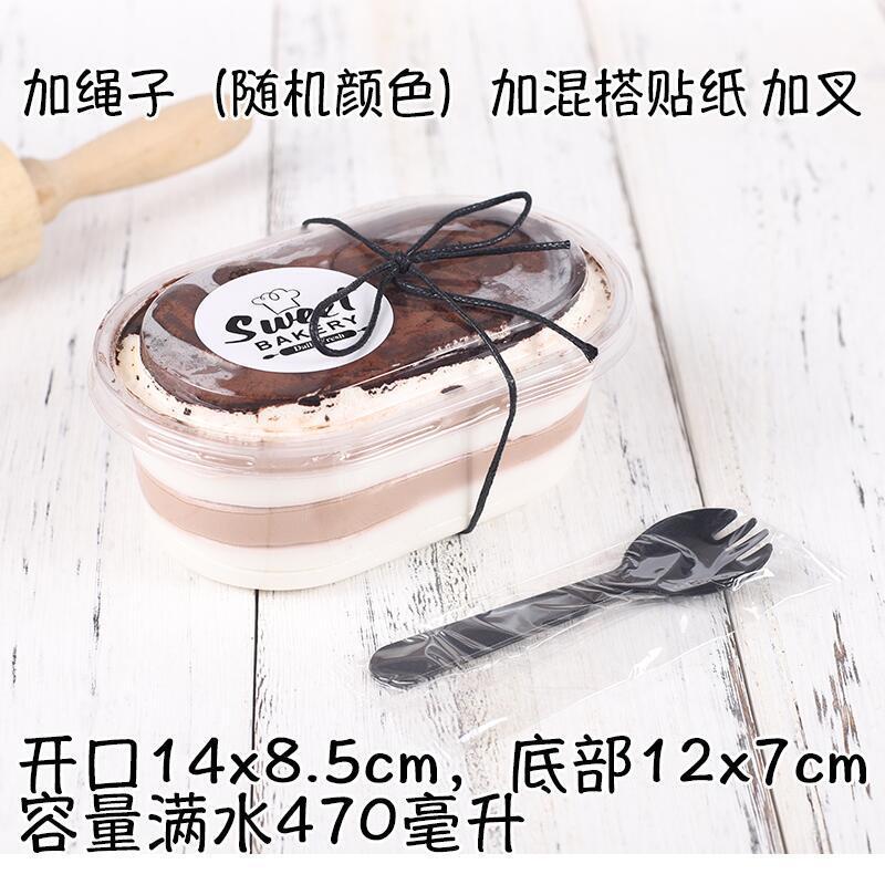 50个单盒 网红ins风饱饱碗千层蛋糕木糠豆乳慕斯水果捞打包包装盒50个