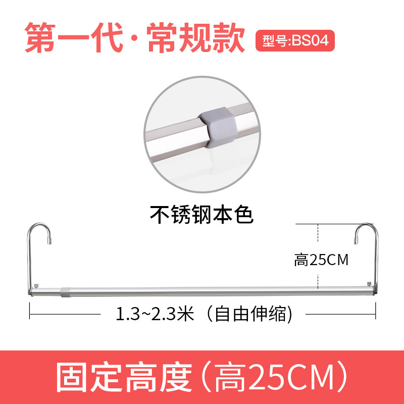 三维工匠晾被子阳台晒衣公寓晾衣杆固定伸缩顶装凉衣杆室内窗外晒衣架衣架 三维 玫瑰金[高度可调25cm-100cm]长