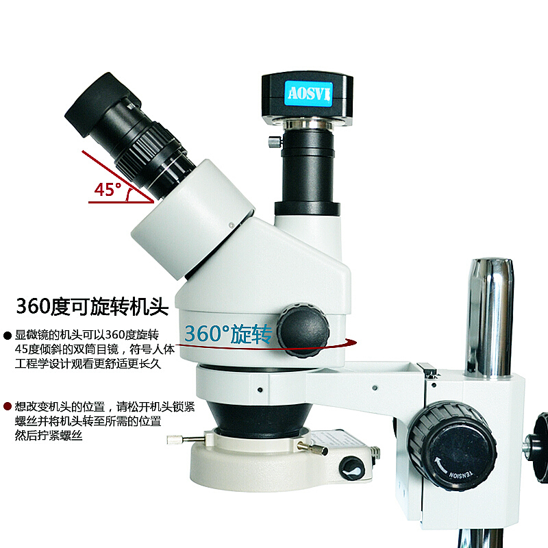 奥斯微T1-M50光学体式显微镜