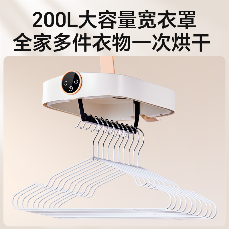 斗禾烘干机家用小型自动干衣机可折叠婴儿哄干衣服机风干机烘衣机高清大图