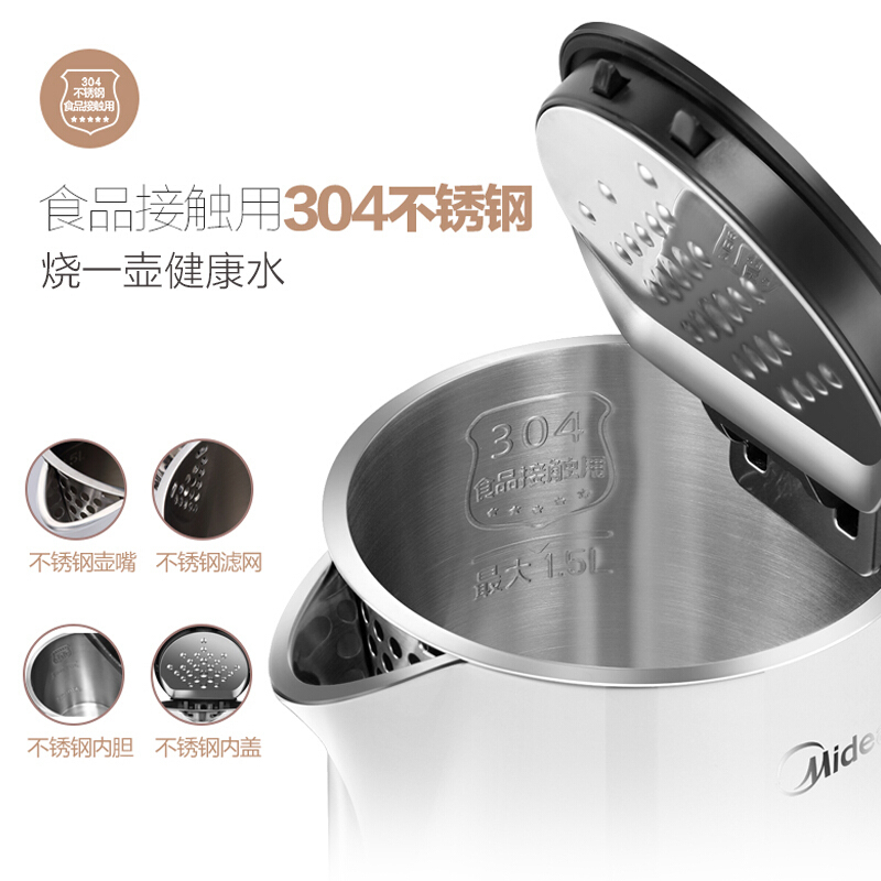 美的(Midea) HJ1508a 1.5L 电热水壶(计价单位:台)