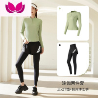 七斓361运动套装女新款速干衣晨跑健身服女跑步加绒瑜伽服套装女 S 牛油果绿上衣+黑色长裤