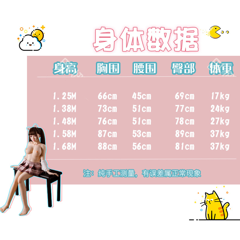 谜姬成人情趣男性用品阴臀倒模玩具全身实体硅胶娃娃手电动飞机杯1:1逼真名器男真人版用处女生夹吸自慰器非充气阴茎延时锻炼