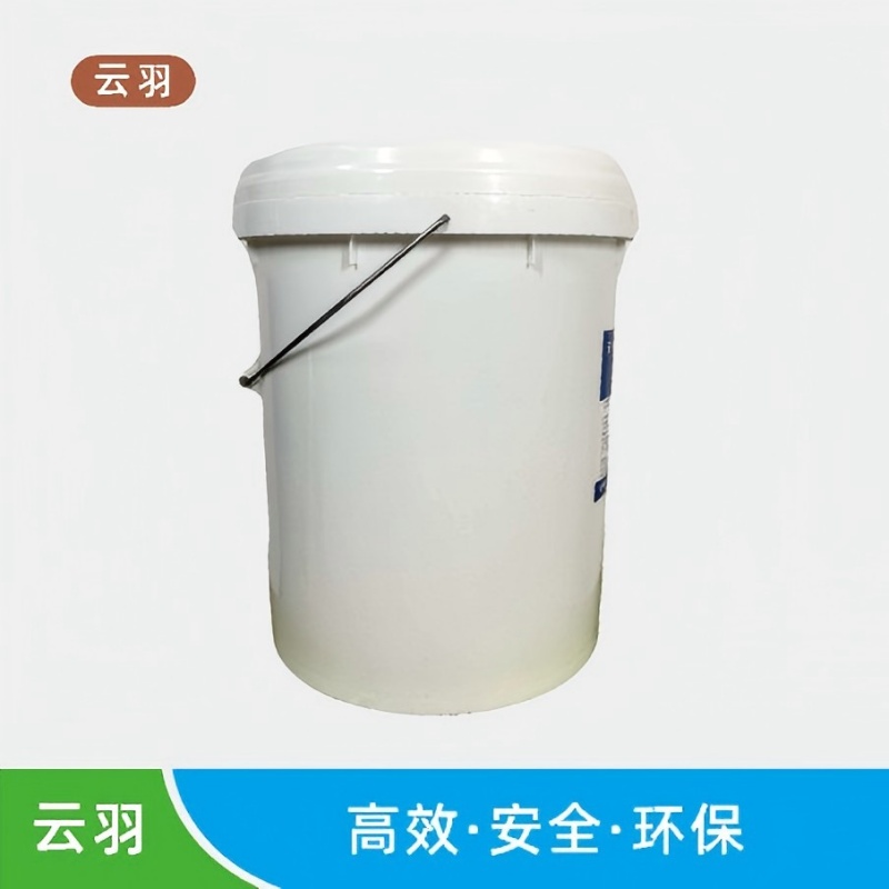 云羽 漆膜养护剂 20kg/桶 单位:桶高清大图