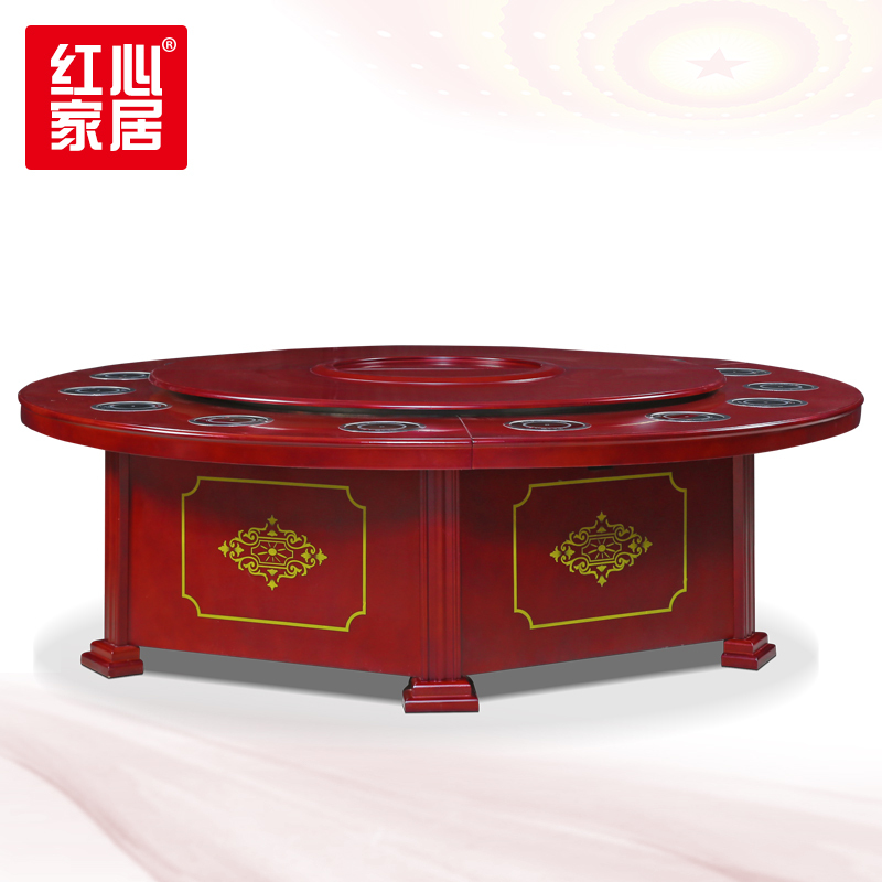 [红心家居]实木圆形餐桌椅圆桌吃饭桌子