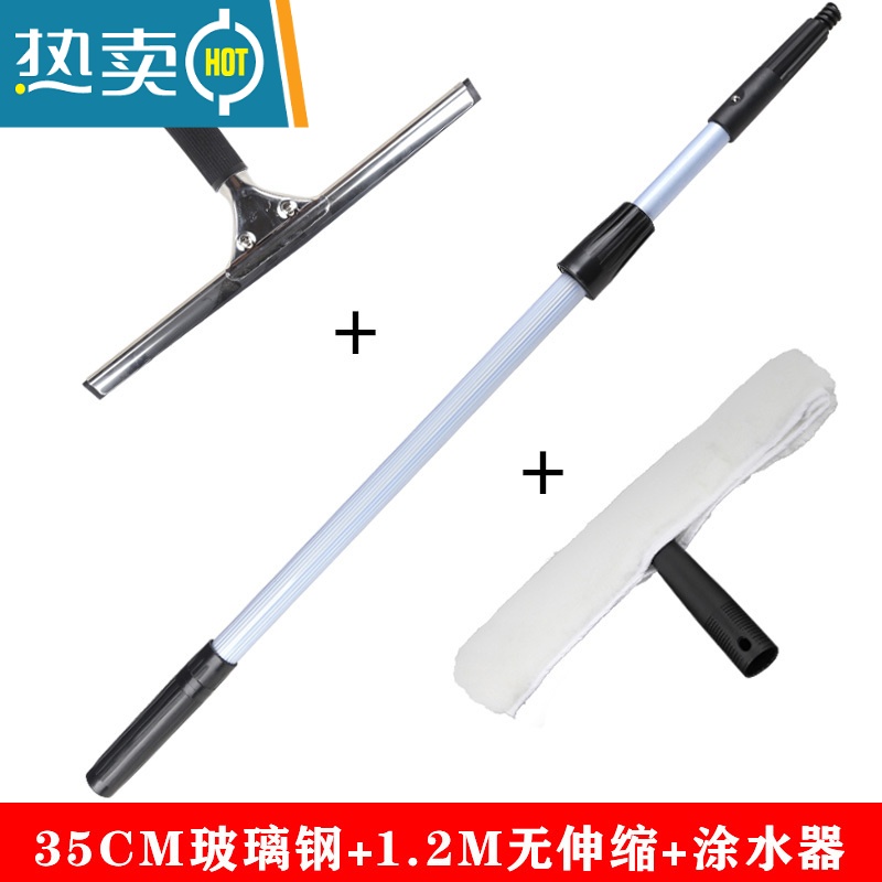敬平超宝三件套装擦玻璃器玻璃擦玻璃器伸缩杆刮水器清洁器玻璃刷擦器 1.2米单节无伸缩三件套高清大图
