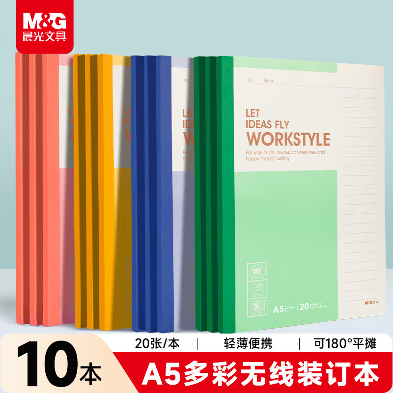晨光创意旋转多功能笔筒收纳文具盒桌面整理神器白领办公好帮手高清大图