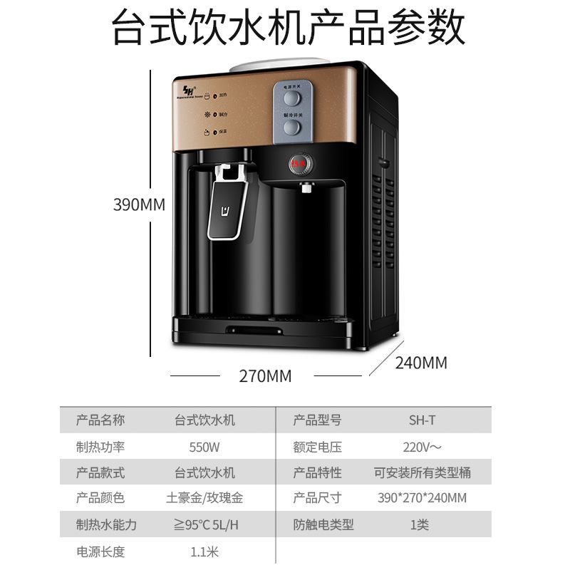 台式饮水机家用小型迷你全自动特价学生制冷热宿舍用可爱自动节能|冰热(开水+常温水+制冷水) [特价]黄色-无门