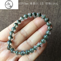 JiMi巴西绿幽灵聚宝盆千层满天星水晶手链 手串男女情侣 一物一图 灰色23055#7mm