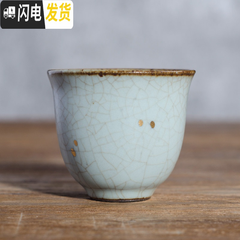 三维工匠汝窑开片可养功夫茶杯单杯小杯子陶瓷景德镇茶具品茗喝茶杯 款式一(汝窑品茗杯点金仿古)