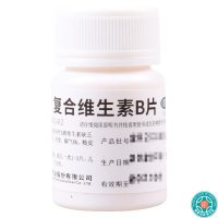[4瓶]维福佳复合维生素B片100片/瓶*4瓶预防和治疗B族维生素缺乏