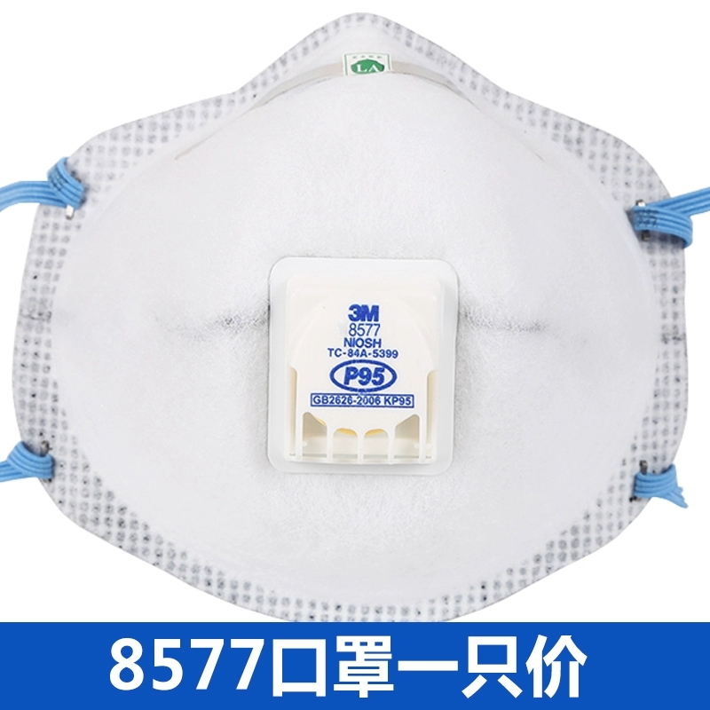 3M8577/8576活性炭工业粉尘酸性有机异味P95装修甲醛油烟雾霾高清大图
