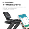 舒华(SHUA)家用跑步机 豪华多功能运动健身器材 健身房新 X5 SH-T6500-Y