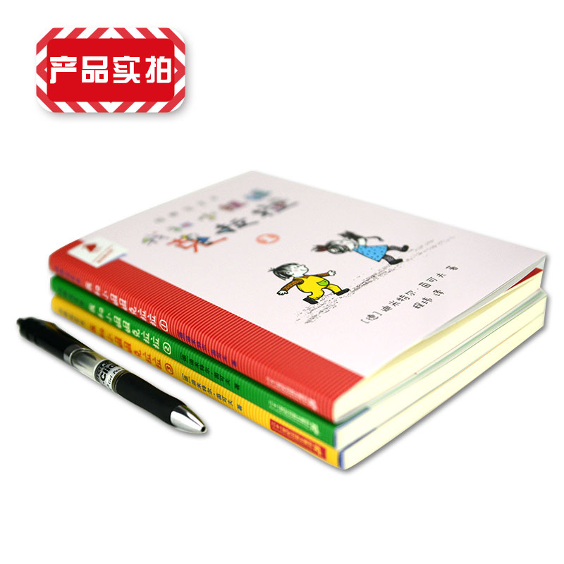 【M】经典完全本我和小姐姐克拉拉(1-3)-9787556812615
