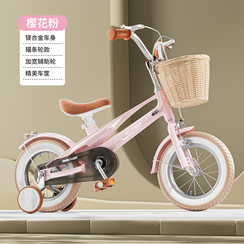 智童-HelloBaby铝镁合金儿童自行车12寸14寸16寸脚踏车2 - 9 岁山地车男女学生单车带辅助轮童车 粉色福条轮 14寸