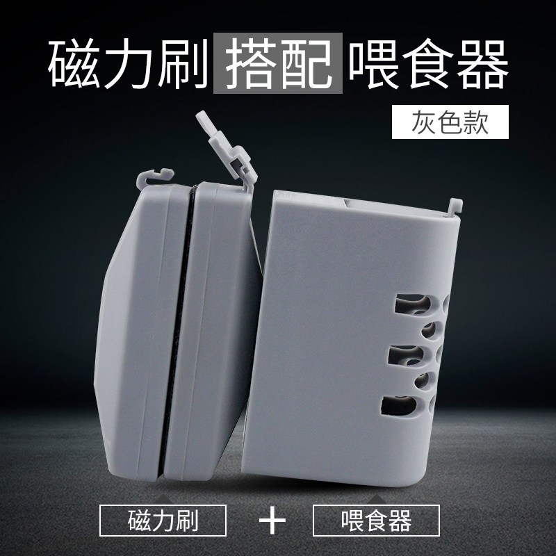 鱼缸刷磁力刷强吸力可悬浮刮藻刀除藻清洁工具鱼缸擦清洁刷