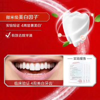 中华健齿白牙膏200g去渍薄荷果香味家庭实惠装口气清新