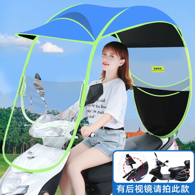 【补贴10%】爱玛雅迪绿源电动电瓶车挡雨棚篷蓬新款摩托车防晒防雨遮阳雨伞加厚挡风罩车棚 B1-【黑胶】后窗天蓝-有镜拍