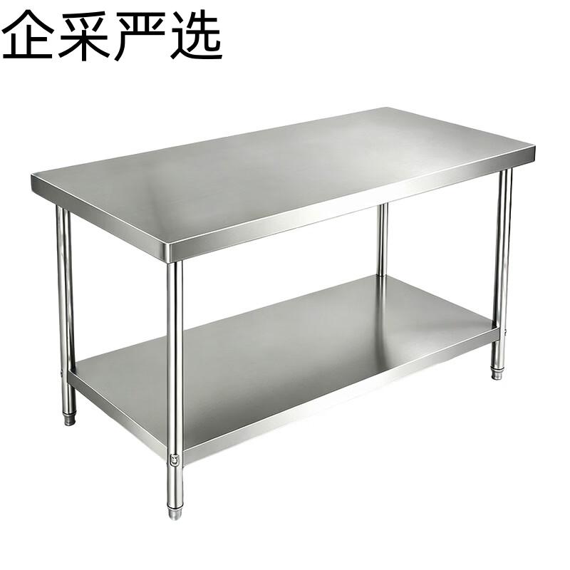 企采严选 不锈钢工作台 长180cm宽80cm高80cm (计价单位:台)