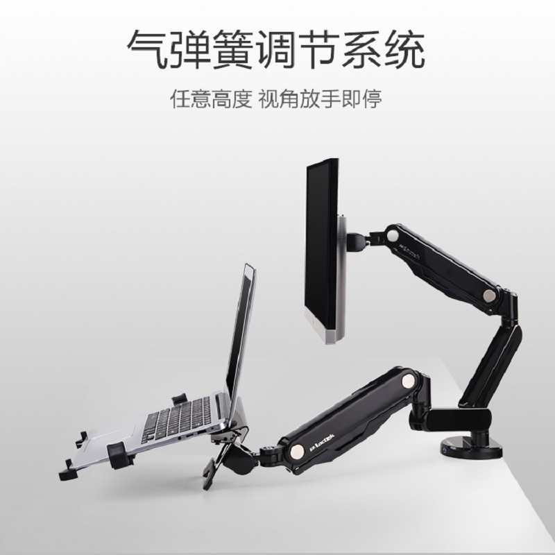 乐歌Q5F2系列800气弹式电脑支架