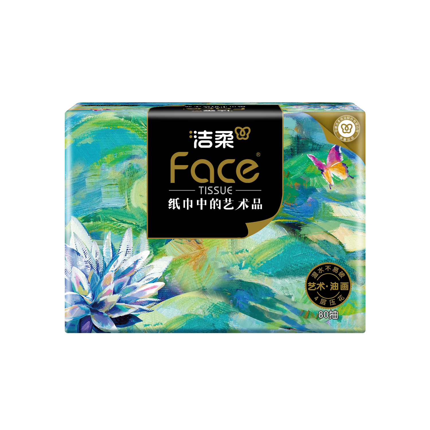洁柔 4层艺术油画Face加厚抽纸 高端面巾纸 80抽*4包 BR128-04高清大图
