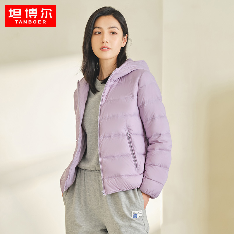 坦博尔2022新款轻薄短款羽绒服女时尚多色连帽休闲保暖便携外套