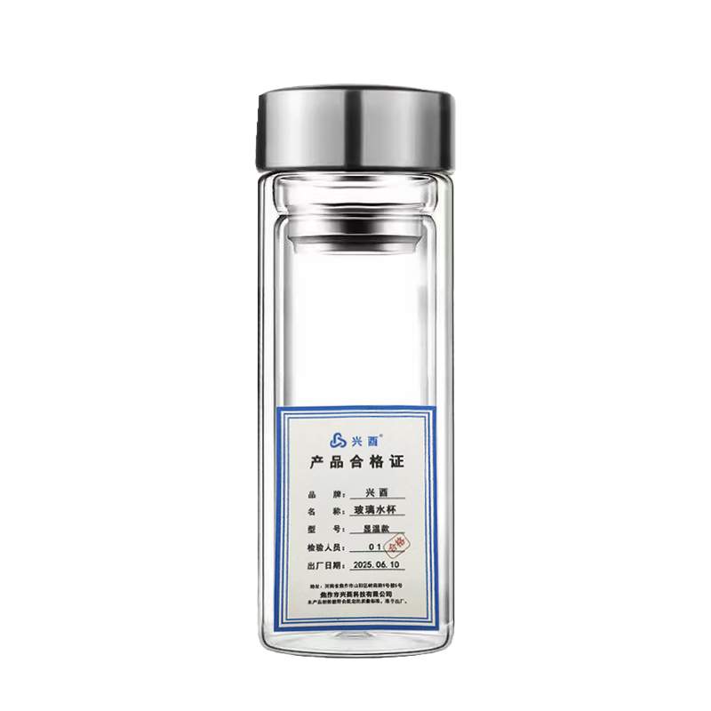 兴酉 玻璃水杯 显温款 个高清大图