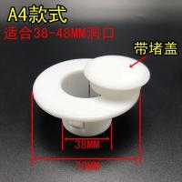 电视机墙洞过电线装饰圈墙孔装饰贴遮挡盖空眼口排水管装饰盖板_3_2 默认尺寸 A4款式