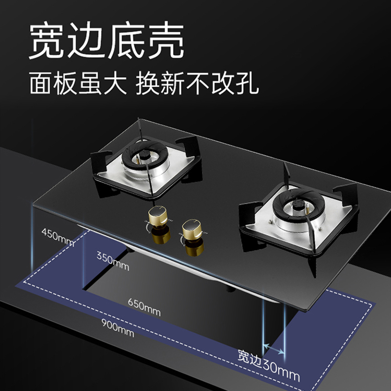 容声WQ2219燃气灶天然气双灶家用嵌入式台式灶台黑晶防爆钢化面板5.2kW猛火灶高清大图
