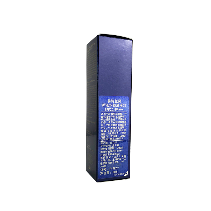 雅诗兰黛(Estee Lauder)新沁水粉底液30ml 62# 保湿遮瑕 奶油肌