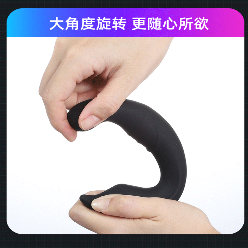 前列腺按摩器自慰男用品gay肛门塞抠动后庭高潮私处玩具情趣棒性