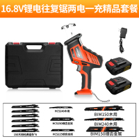龙韵 手电电锯家用充电式小型户外手持电动伐木锯大功率锂电马刀往复锯 16.8V锂电往复锯两电一充精品套餐