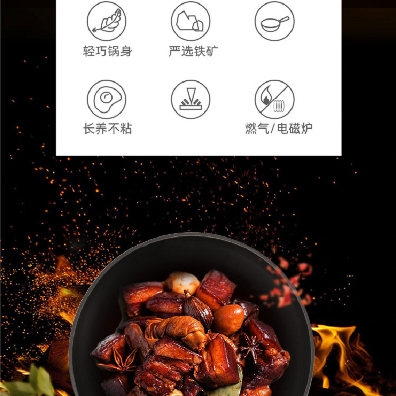 炊大皇韵味不锈精铁炒锅 CKN9632YW