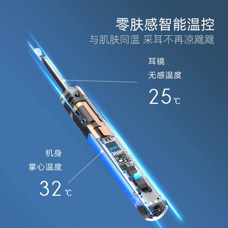 bebird智能可视采耳棒挖耳勺可视无线高清可视采耳棒发光掏耳勺掏耳朵神器工具套装 E3 蓝色