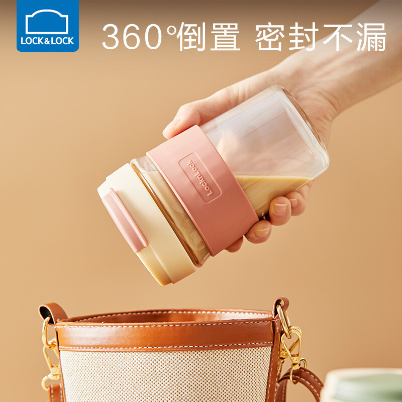 乐扣乐扣(LOCK&LOCK)苏打杯 咖啡杯手持玻璃杯男女学生便携直饮口水杯子460ML