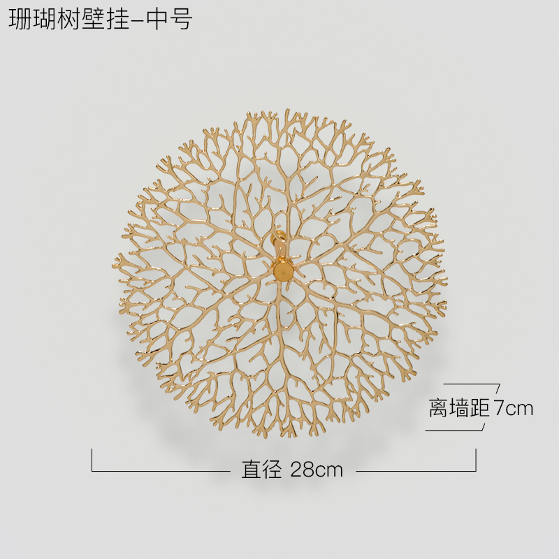 美式轻奢客厅玄关走廊过道背景墙面装饰珊瑚鲤鱼墙饰墙壁挂件 三维工匠 珊瑚树壁挂-中号壁饰高清大图