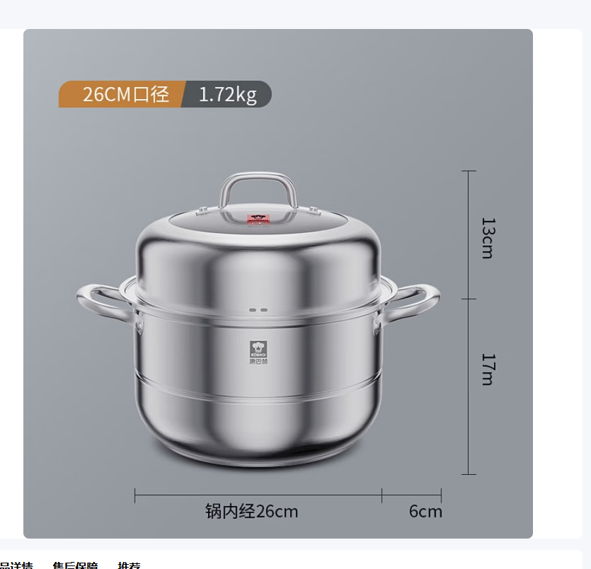 康巴赫316不锈钢不粘锅家用炒锅电磁炉通用蜂窝锅具健康烹饪神器高清大图